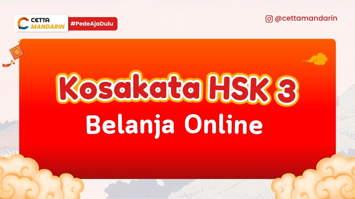 Desain bertuliskan Kosakata Mandarin HSK 3 tentang belanja online