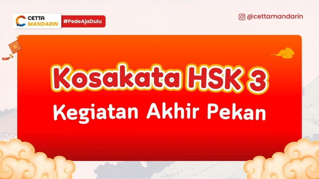 Desain bertuliskan Kosakata Mandarin HSK 3 tentang kegiatan akhir pekan