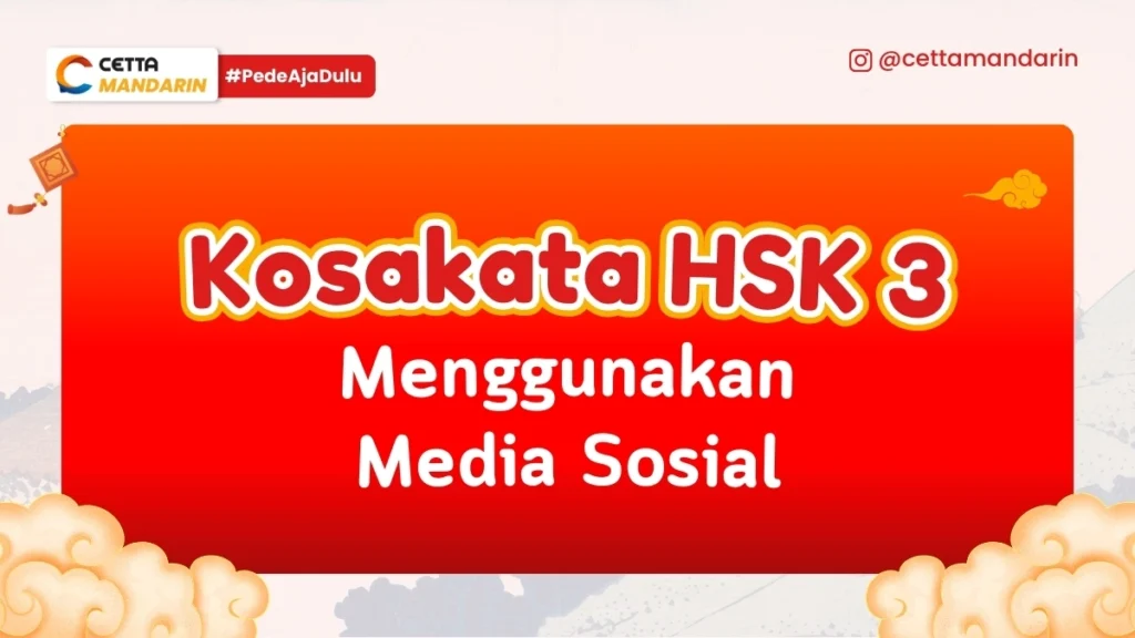 Desain bertuliskan Kosakata Mandarin HSK 3 tentang menggunakan media sosial