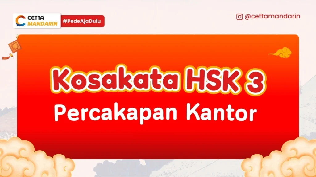 Desain bertuliskan Kosakata Mandarin HSK 3 tentang percakapan kantor