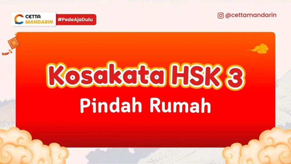 thumbnail kosakata HSK 3 tentang pindah rumah