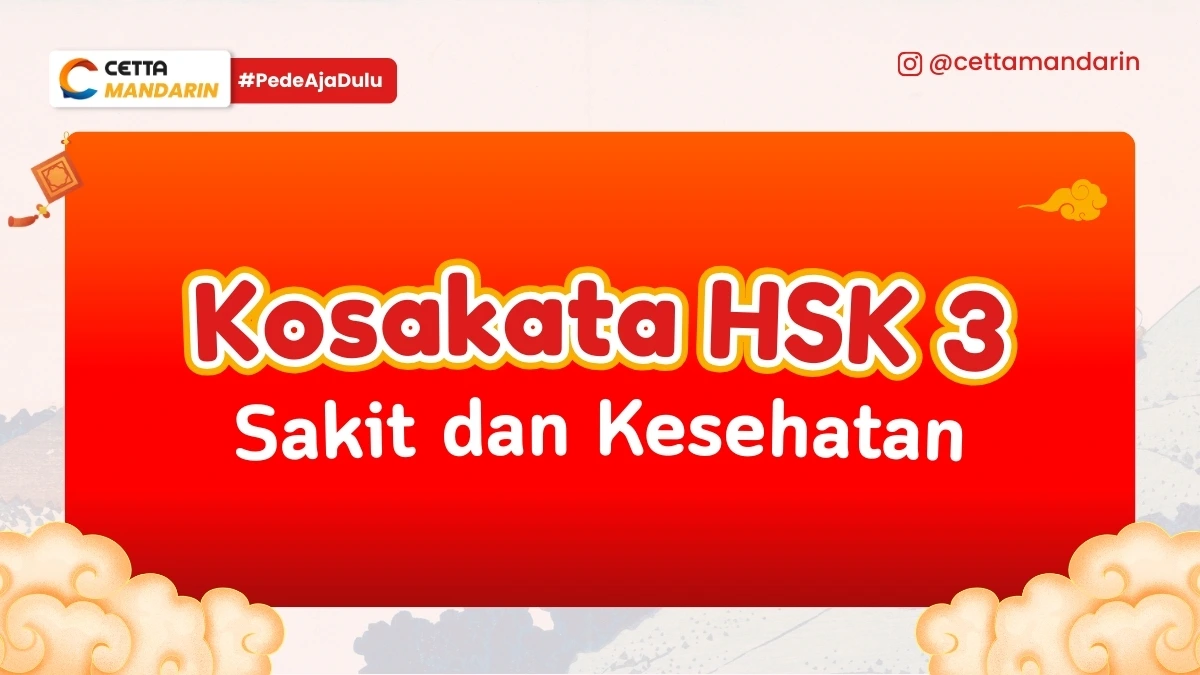 thumbnail kosakata HSK 3 tentang sakit dan kesehatan