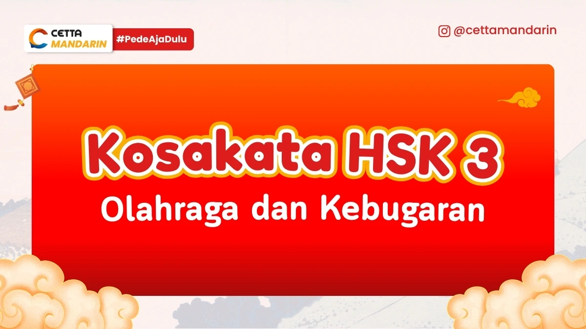 thumbnail kosakata HSK 3 seputar olahraga dan kebugaran