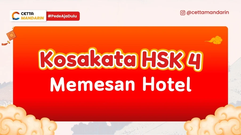 Desain bertuliskan Kosakata Mandarin HSK 4 tentang memesan hotel