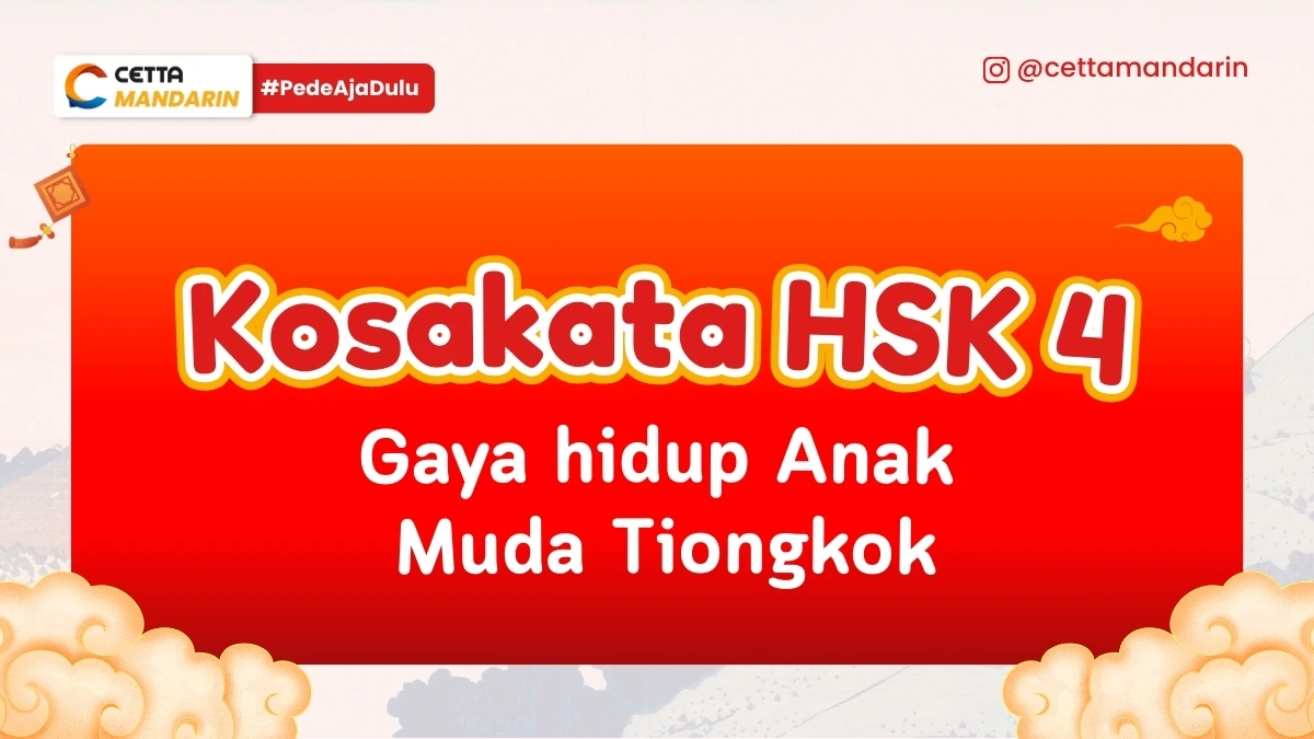 thumbnail kosakata HSK 4 tentang gaya hidup anak muda Tiongkok