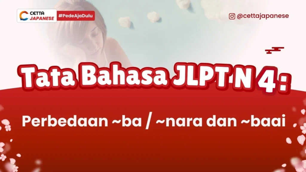 thumbnail tata bahasa JLPT N4 yang membahas perbedaan ba, nara, dan baai