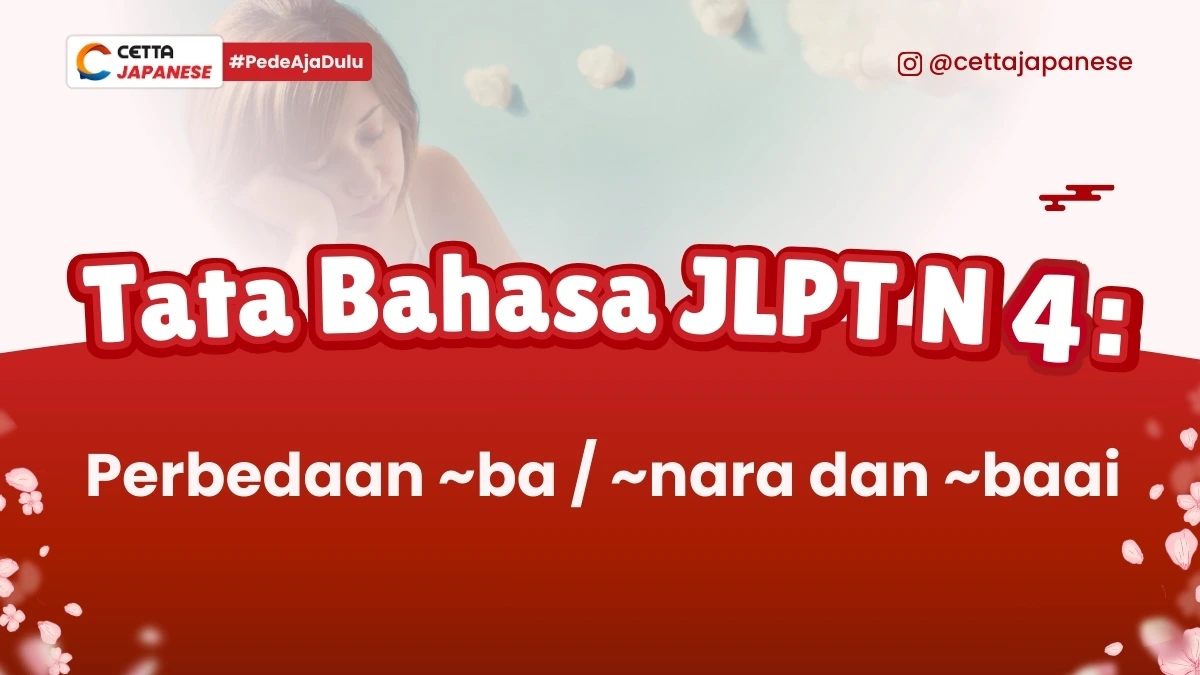 thumbnail tata bahasa JLPT N4 yang membahas perbedaan ba, nara, dan baai