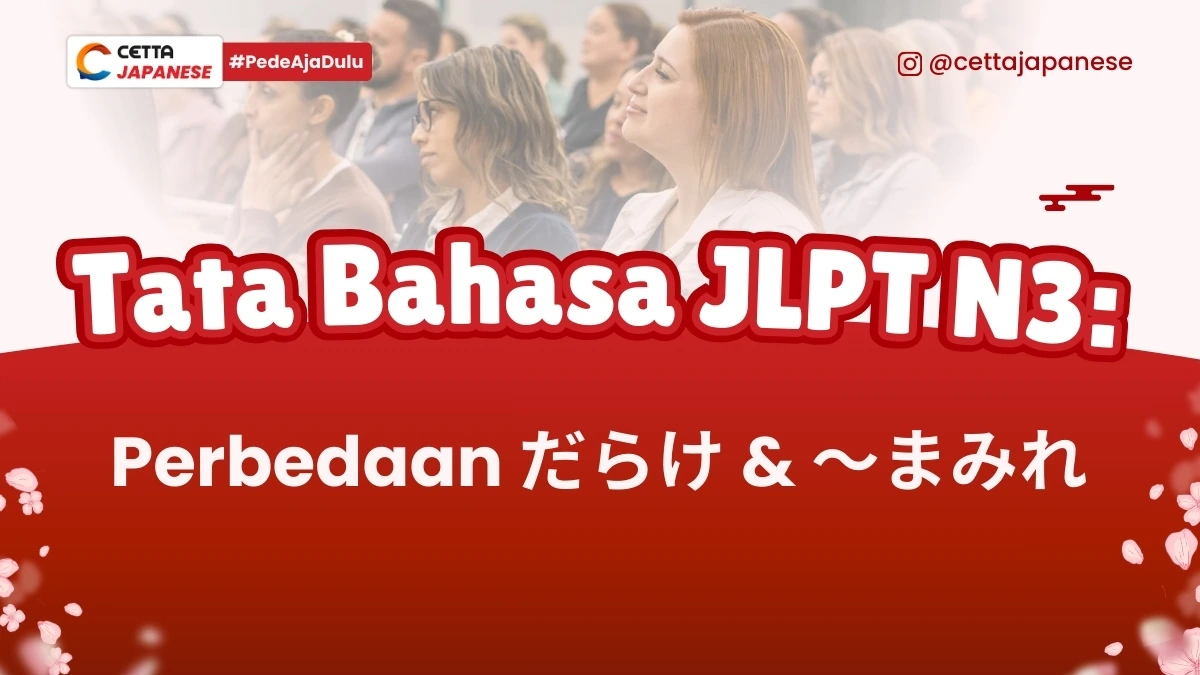 thumbnail tata bahasa JLPT N3 tentang perbedaan だらけdan～まみれ