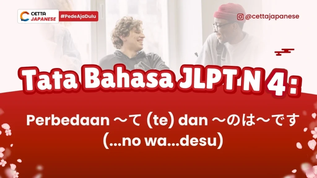 thumbnail tata bahasa JLPT N4 tentang perbedaan て te dan～のは～です no wa desu