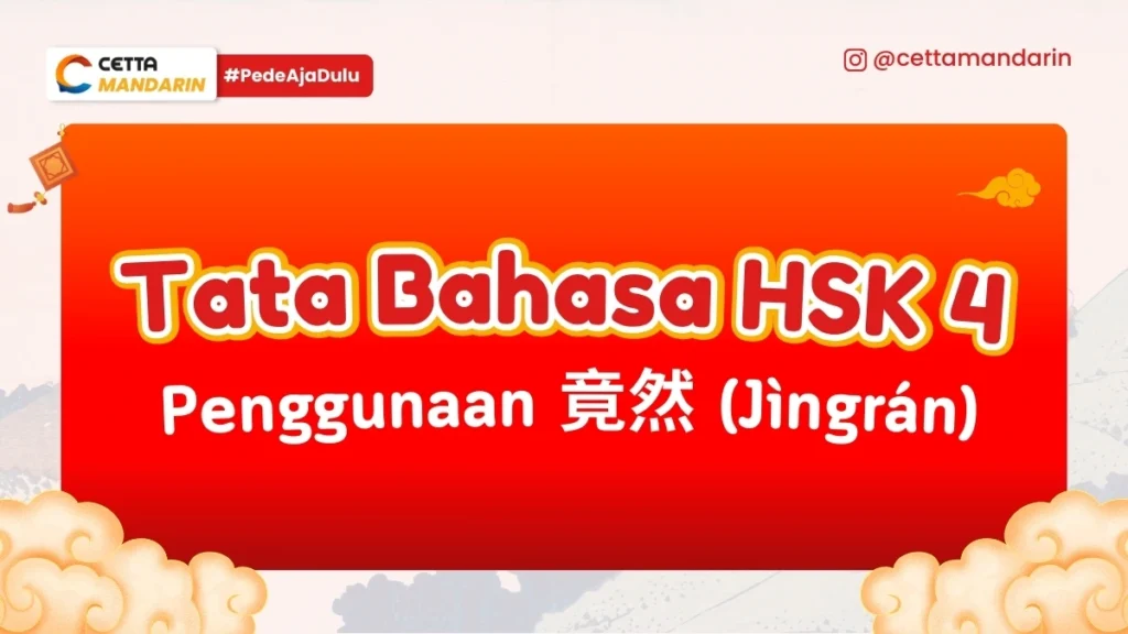 Tata bahasa HSK 4 Jingran