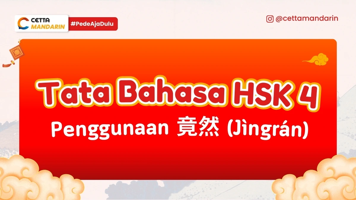 Tata bahasa HSK 4 Jingran
