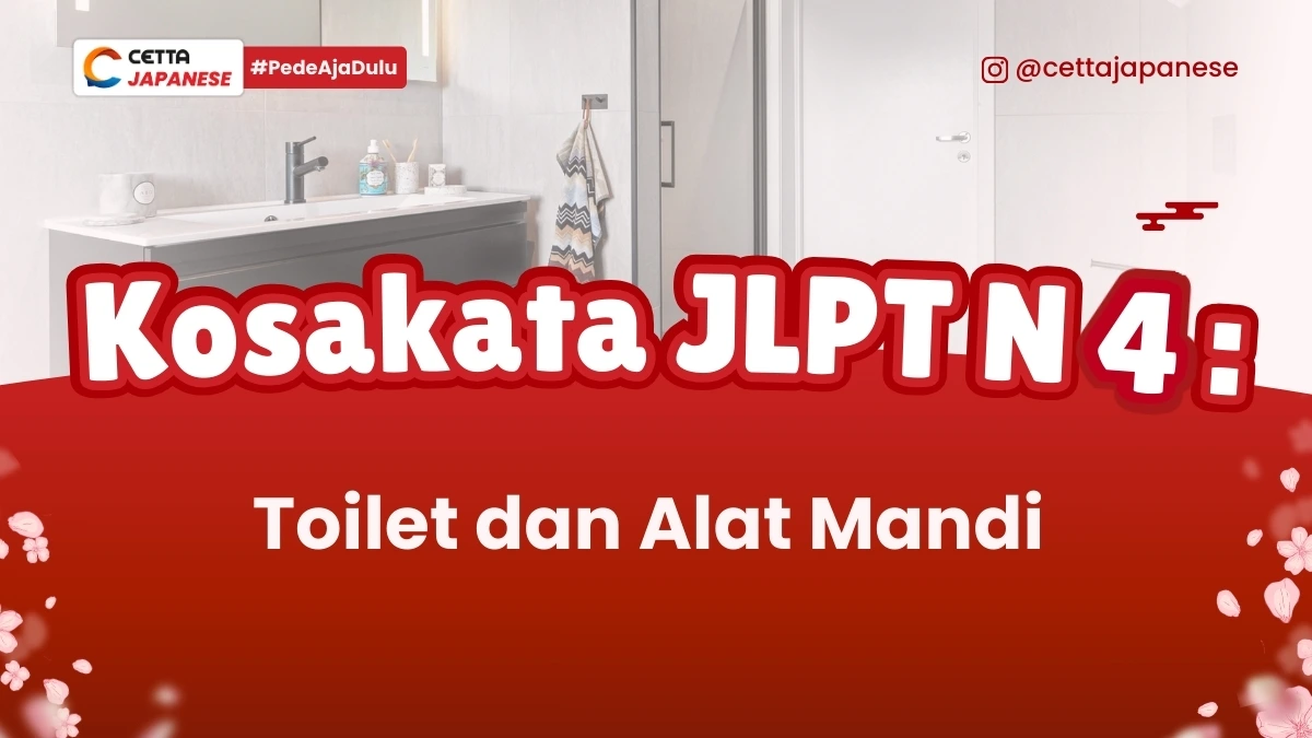 ilustrasi toilet dan alat mandi dalam bahas Jepang