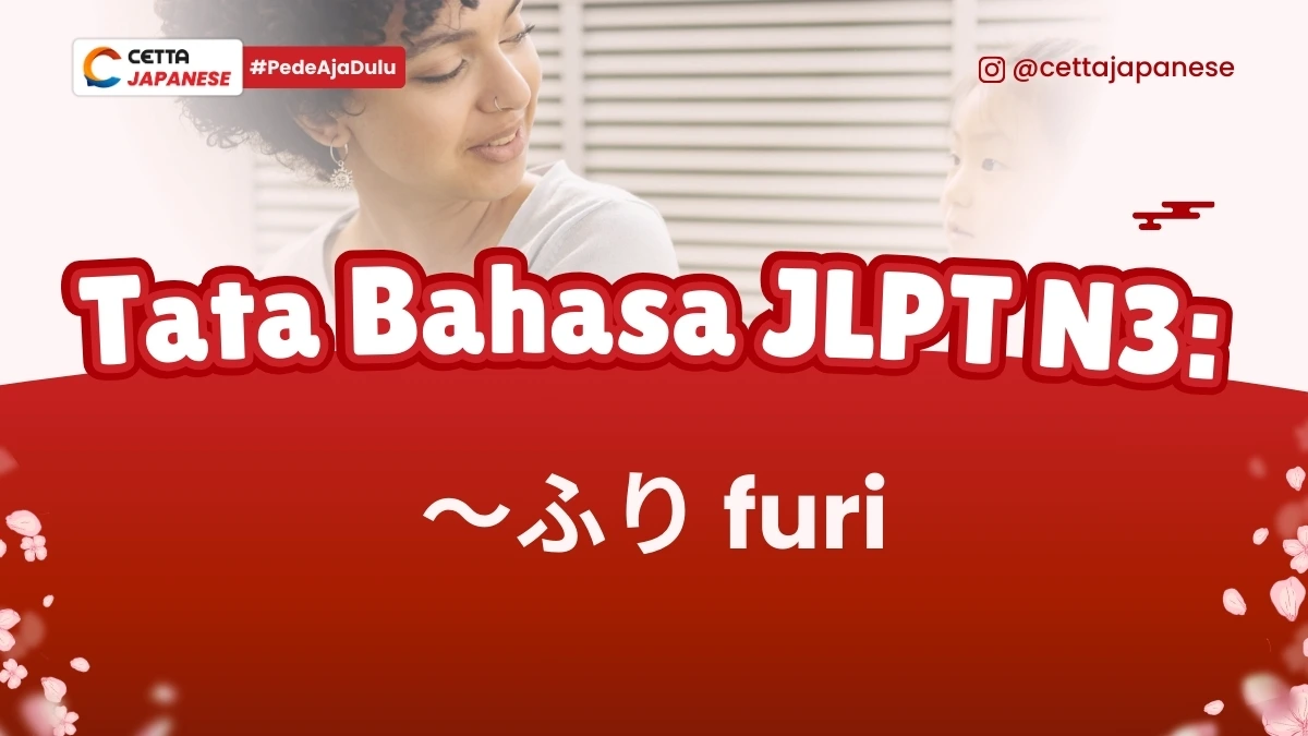 thumbnail tata bahasa JLPT N3 yang membahas tentang furi