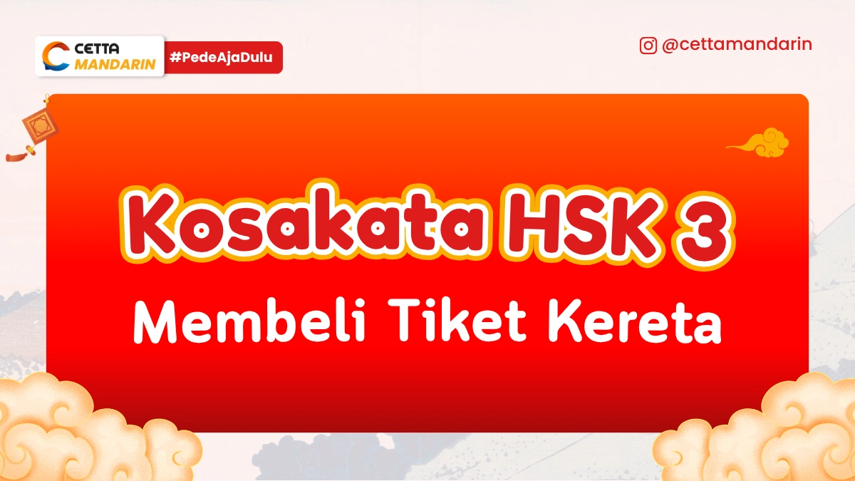Kosakata Bahasa Mandarin tentang membeli tiket kereta
