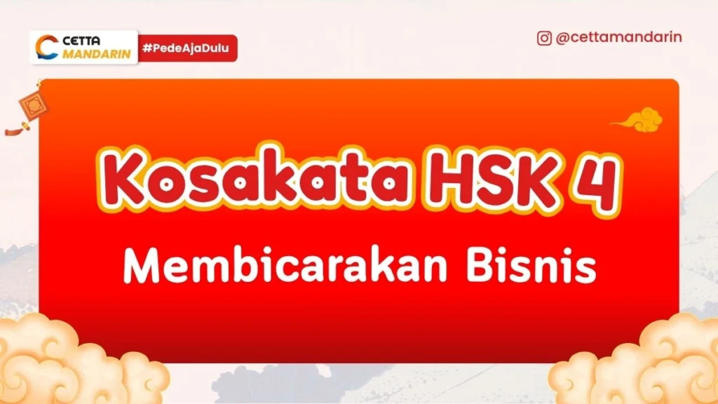 Kosakata Mandarin Tentang Bisnis