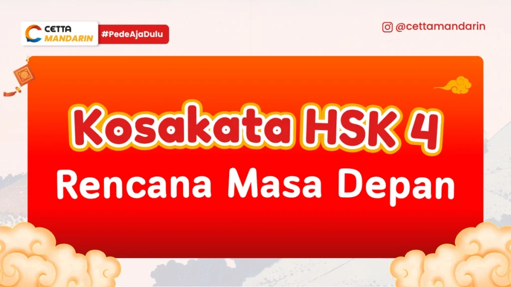 Kosakata Bahasa Mandarin tentang rencana masa depan