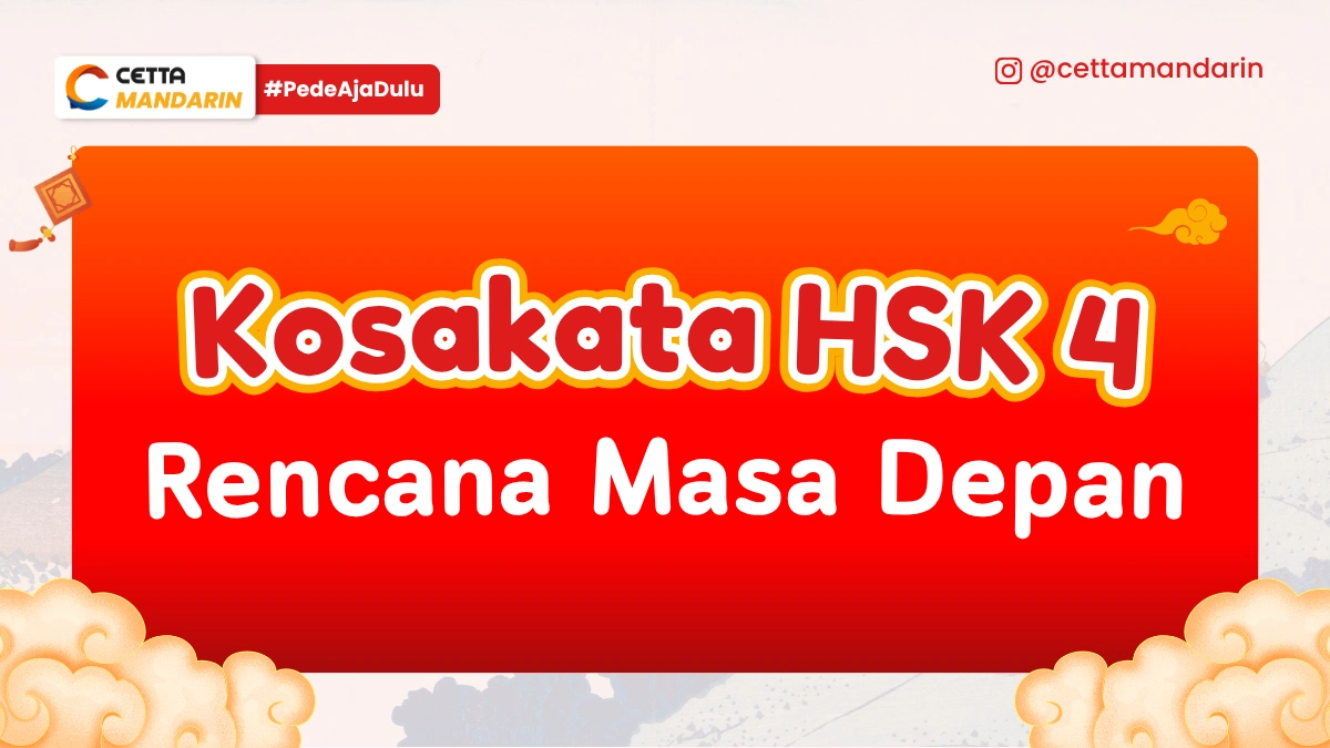 Kosakata Bahasa Mandarin tentang rencana masa depan
