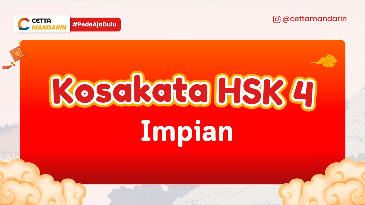 Kosakata Bahasa Mandarin tentang impian