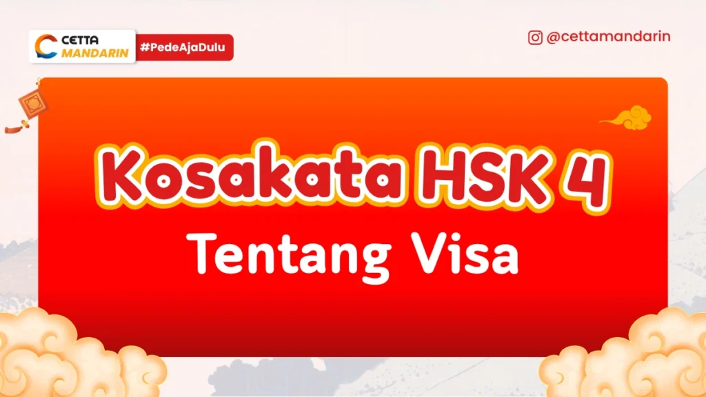 Kosakata Bahasa Mandarin tentang visa