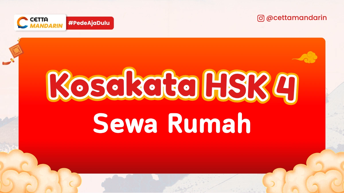 Kosakata Bahasa Mandarin tentang sewa rumah
