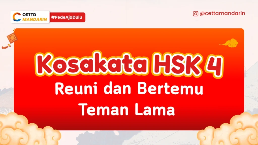 Kosakata Bahasa Mandarin tentang reuni