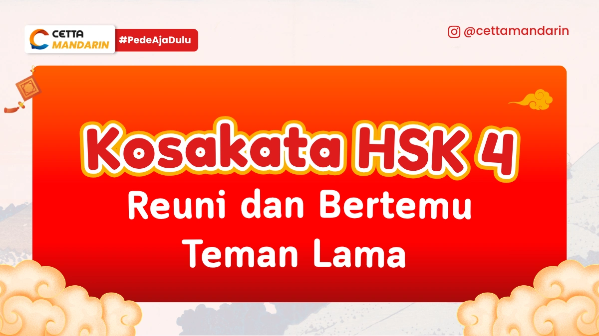 Kosakata Bahasa Mandarin tentang reuni