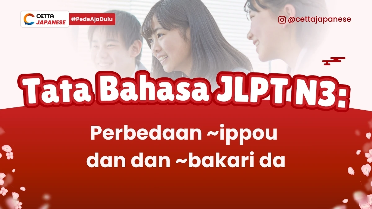 potret anak sekolah yang belajar tata bajasa perbeda ippou dan bakari da