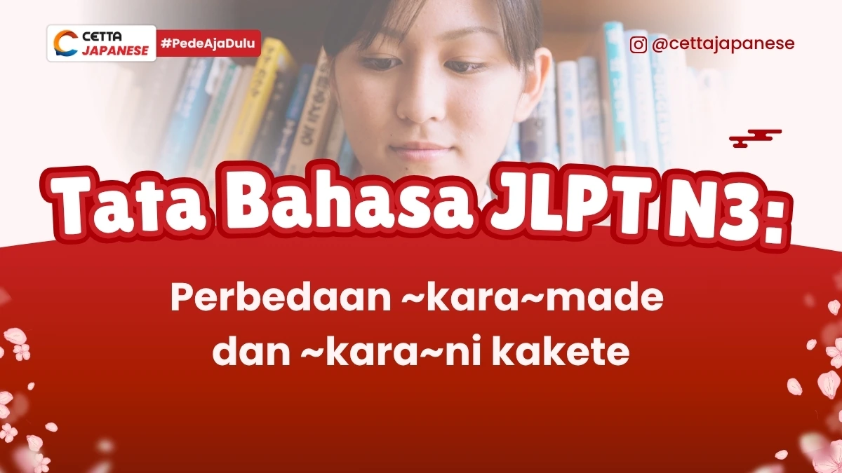 ilustrasi anak sekolah yang belajar perbedaan kara made dan kana ni kakete