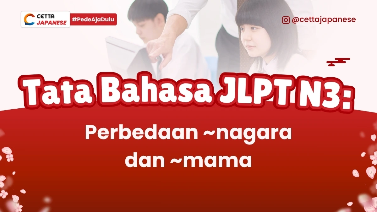 ilustrasi anak sekolah yang mempelajari tata bahasa nagara dan mama