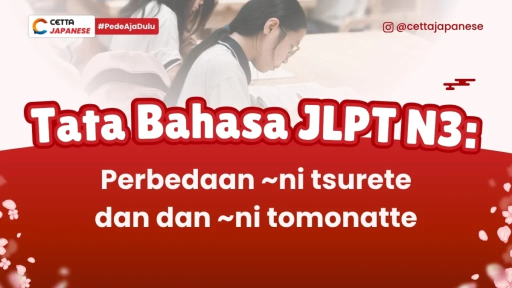 ilustrasi anak sekolah yang mempelajari perbedaan ni tsurete dan ni tomonatte