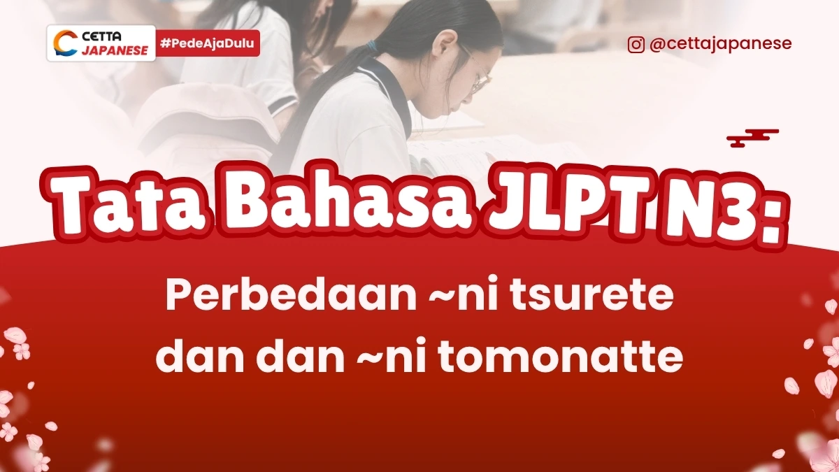 ilustrasi anak sekolah yang mempelajari perbedaan ni tsurete dan ni tomonatte