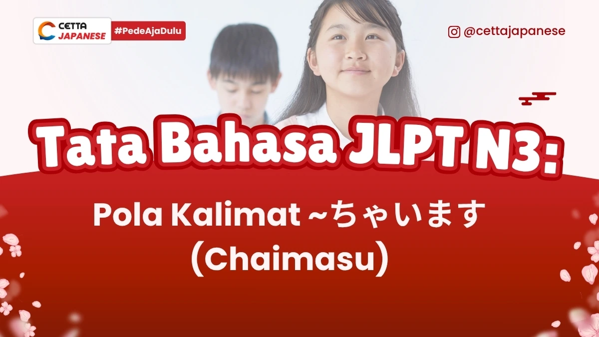 ilustrasi anak sekolah yang mempelajari pola kalimat chaimasu