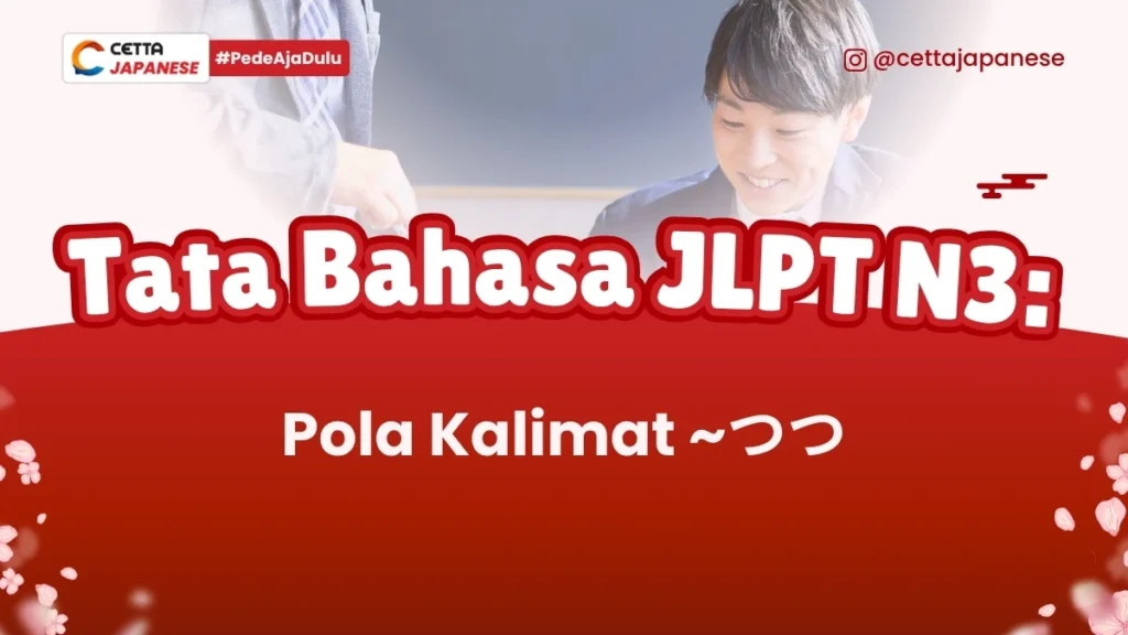 ilustasi anak sekolah yang mempelajari pola kalimat tsu tsu