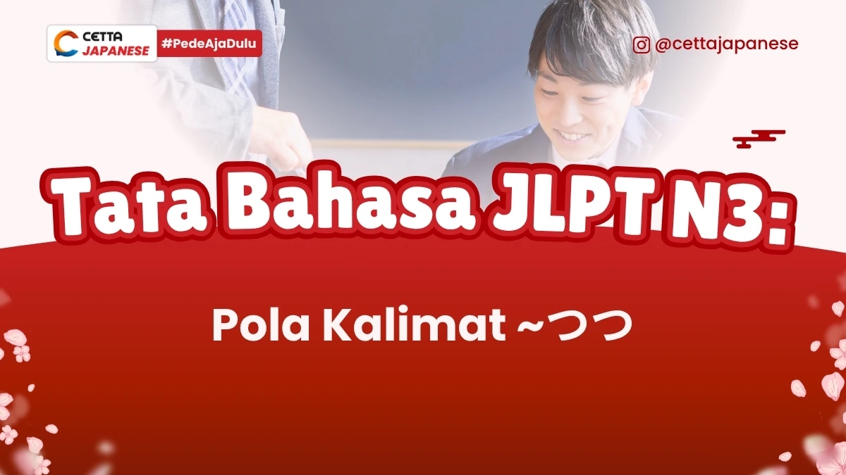 ilustasi anak sekolah yang mempelajari pola kalimat tsu tsu