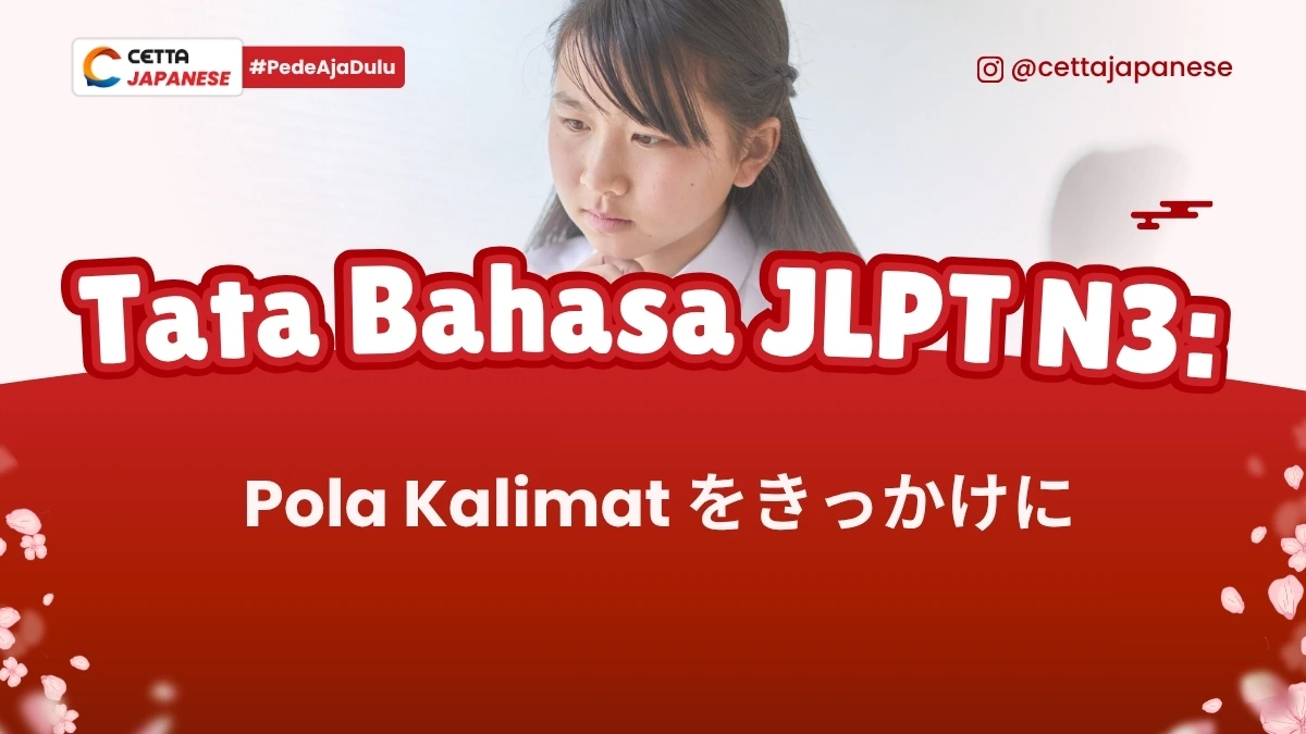 ilustrasi anak sekolah yang belajar pola kalimar wo kikkake ni