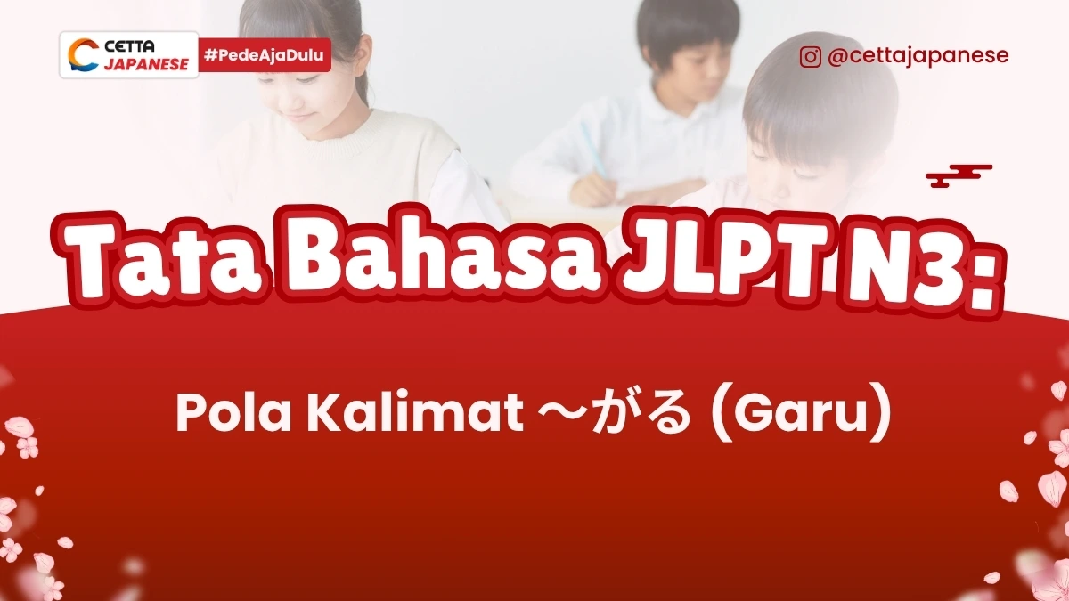 ilustrasi anak sekolah yang mempelajari pola kalimat garu