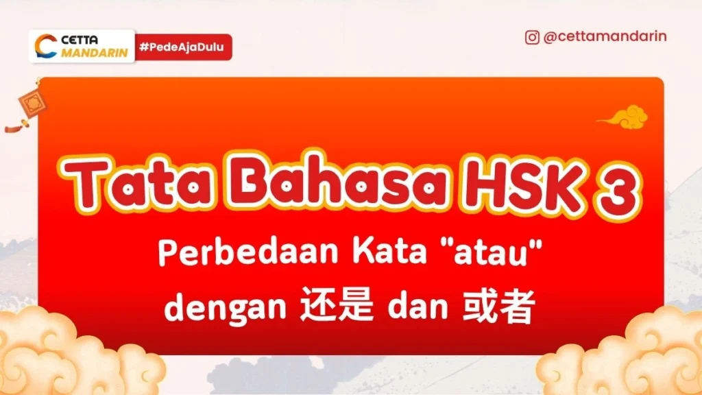 Tata Bahasa Mandarin tentang kata atau