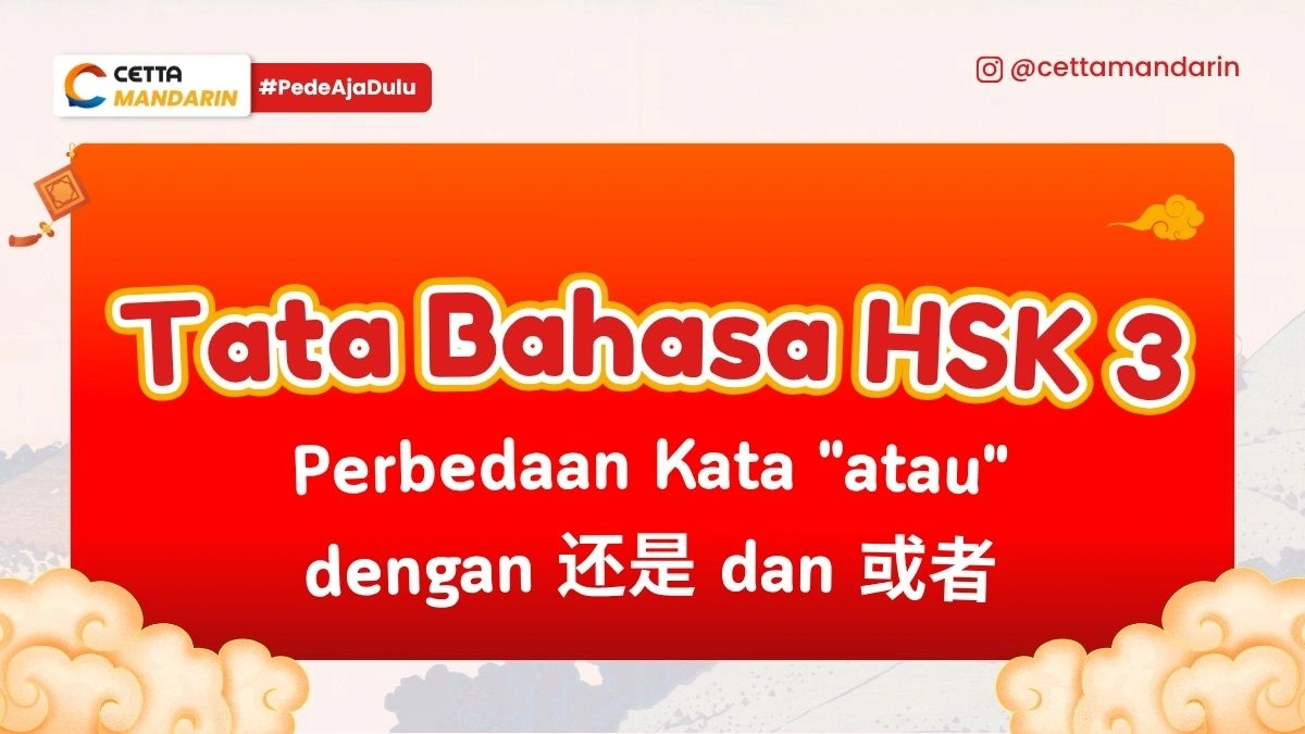 Tata Bahasa Mandarin tentang kata atau