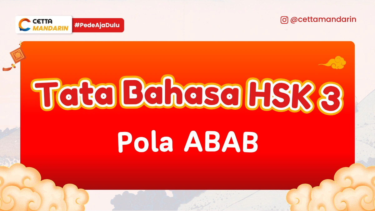 Tata Bahasa Mandarin tentang pola ABAB