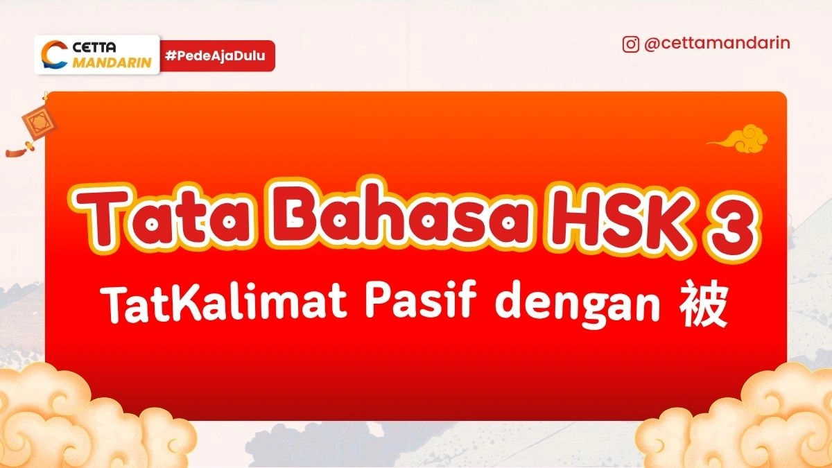 Tata Bahasa Mandarin tentang kalimat pasif bei