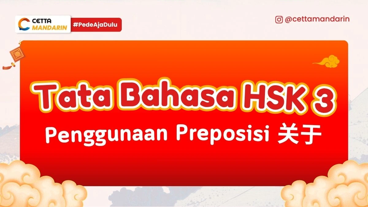 Tata Bahasa Mandarin tentang preposisi guanyu