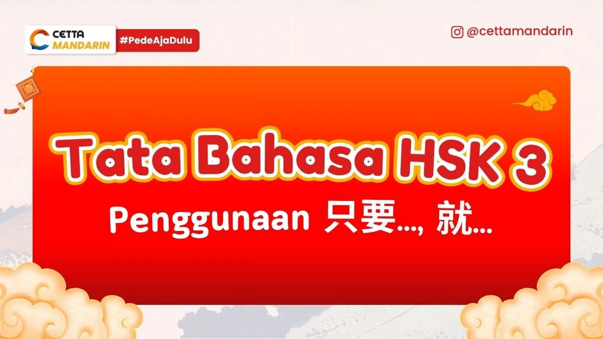 Tata Bahasa Mandarin tentang penggunaan zhiyao jiu