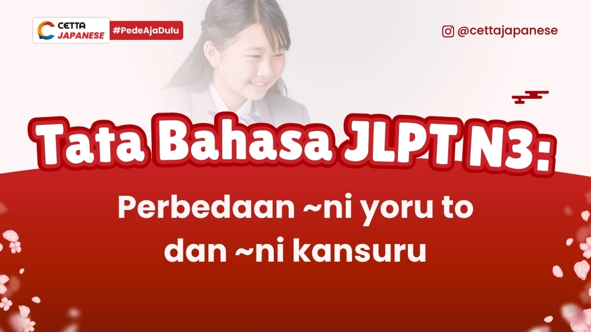 ilustrasi anak sekolah yang mempelajari tata bahasa ni yoru to dan ni kansuru