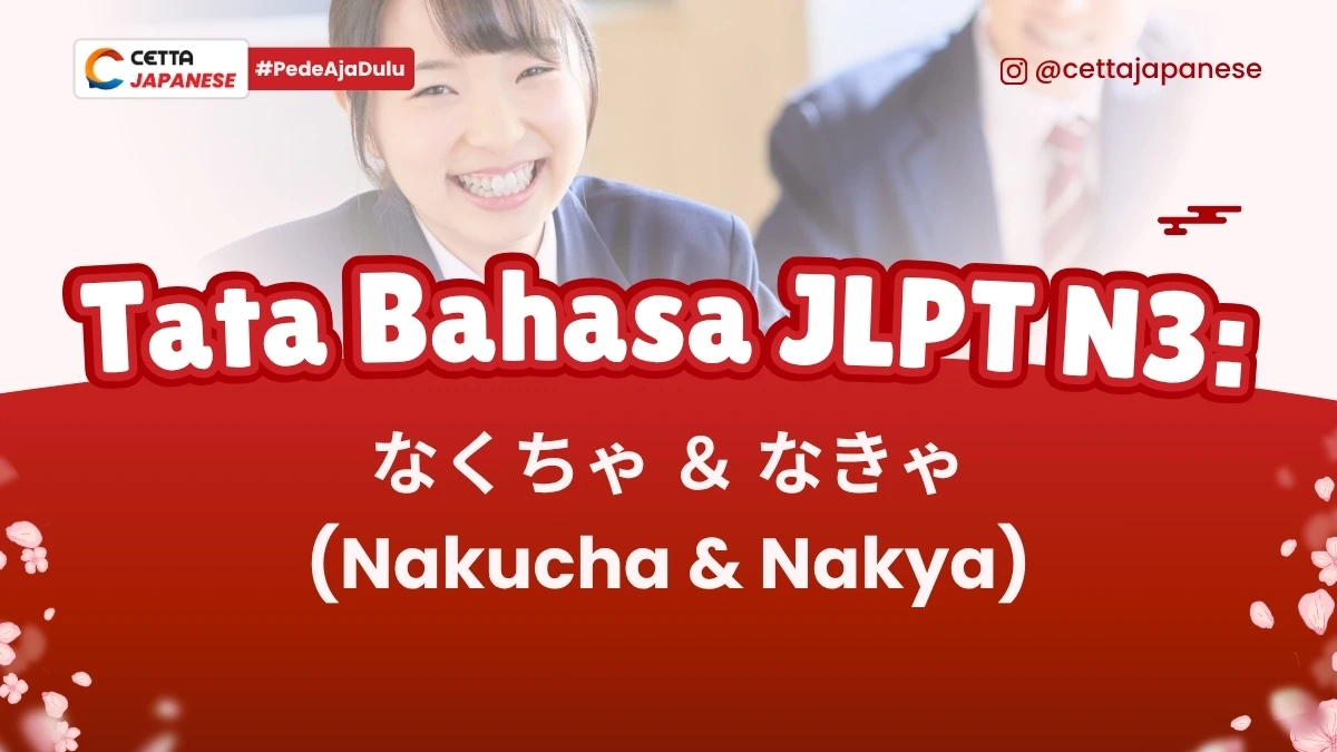 ilustrasi anak sekolah yang mengucapkan nakucha