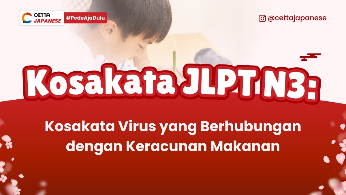 ilustrasi pelajar yang mempelajari kosakata virus yang berhubungan dengan keracunan makanan