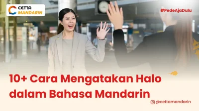seorang perempuan terlihat sedang menyapa ramah orang lain