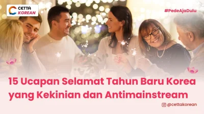 Ilustrasu keluarga besar yang saling mengucapkan selamat tahun baru dalam bahasa Korea yang kekinian