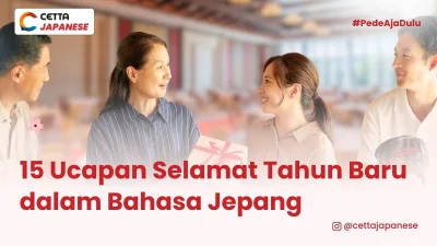 Ilustrasi keluarga yang saling mengucapkan selamat tahun baru dalam bahasa Jepang