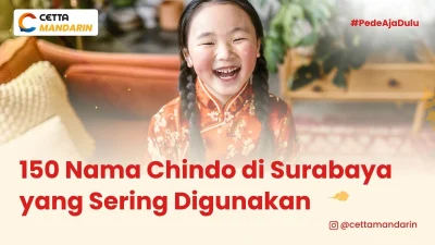 potret seorang anak yang memili nama Chindo dan tinggal di Surabaya