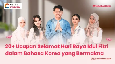 orang korea mengucapakan selamat idul fitri dalam bahasa korea